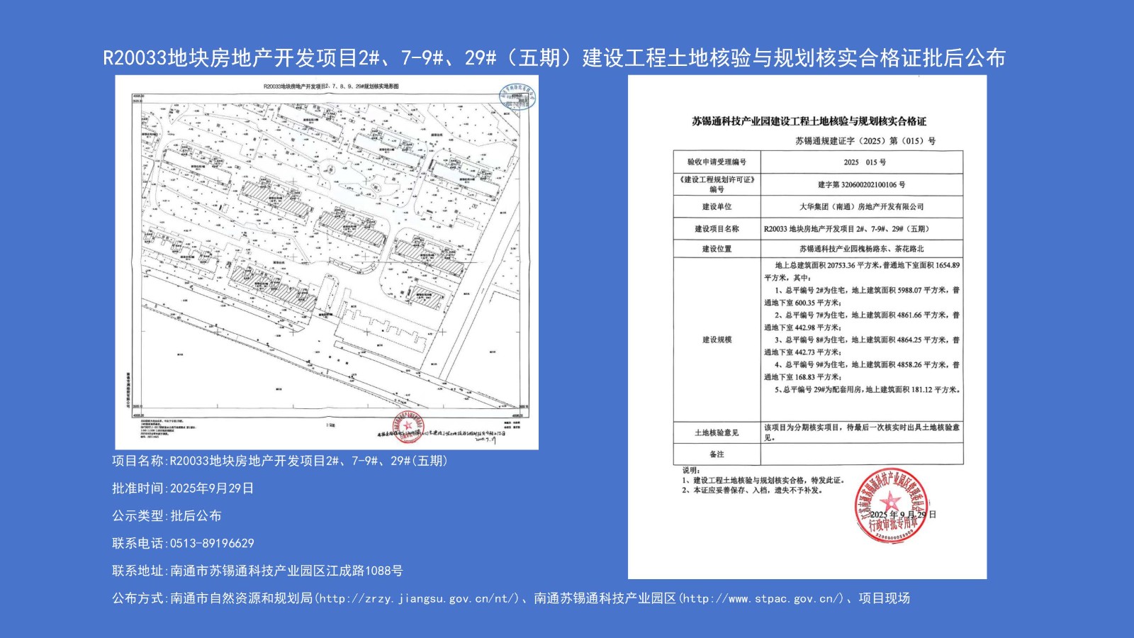 微信圖片_20251010151044.jpg